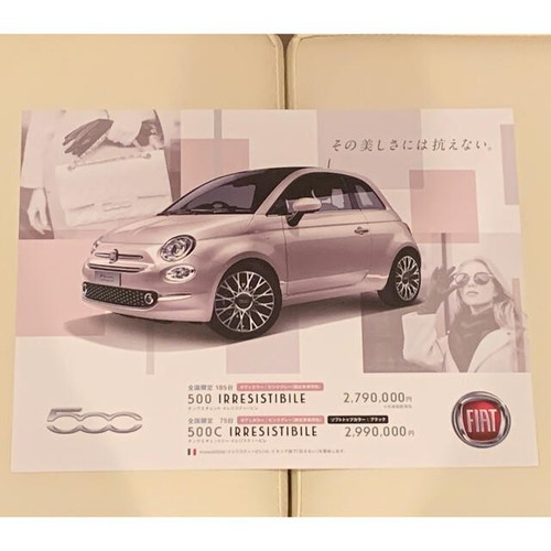 Fiat 500 limited - 500, edition