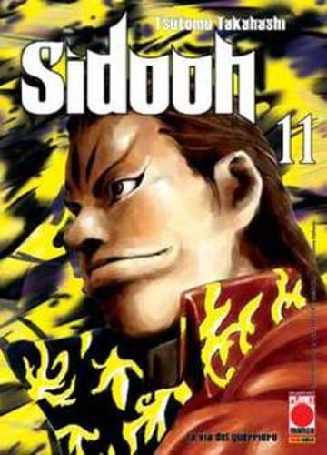 Sidooh - sidooh, 11