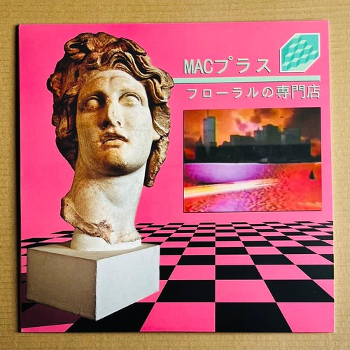 Mac macintosh plus floral - macintosh,