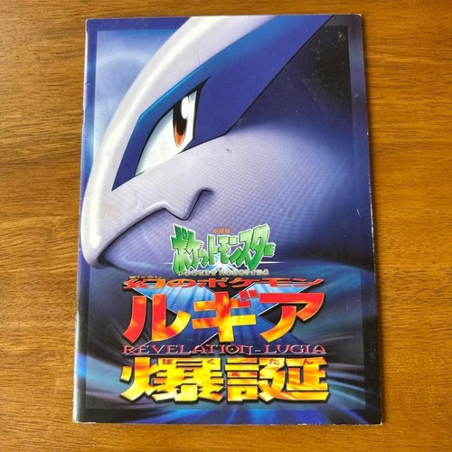 Carta pokemon promo - carta, errore