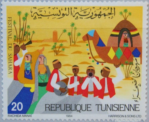 Tunisia 1984 1086 858 - 1086,