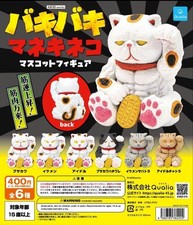 Baki-Baki Maneki-neko Figure
