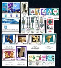 ISRAELE 1966 - ANNATA COMPLETISSIMA - COMPLETE YEAR SET - GOMMA INTEGRA - MNH**