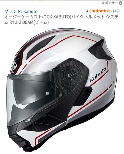 Casco moto integrale - , ogk