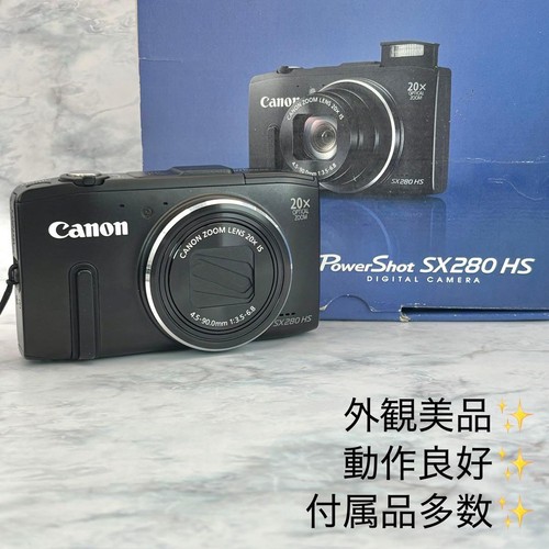 Canon powershot sx280 nero - powershot, hs