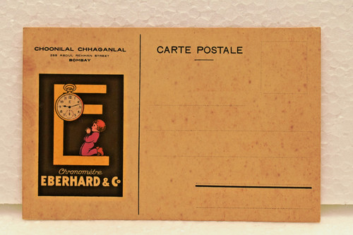 Cartolina pubblicitaria - cartolina,