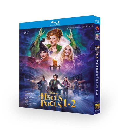 Hocus pocus 2d - pocus, (1993-2022)