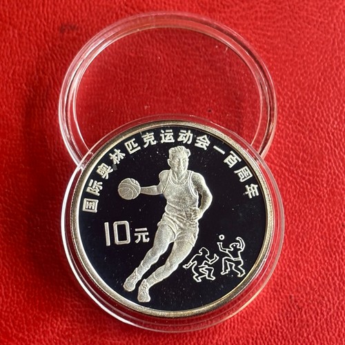 Yuan cina 1994 - cina, olimpiadi