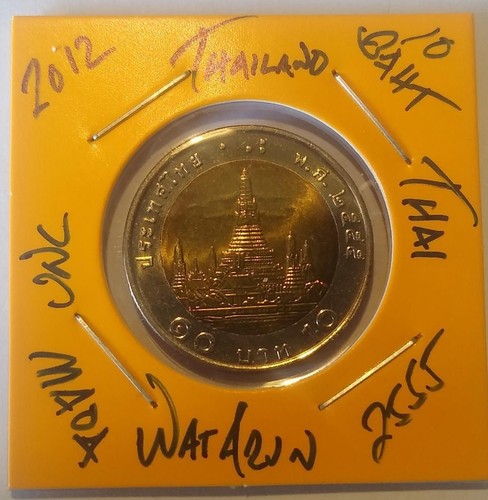 2012 wat arun baht - arun, 10