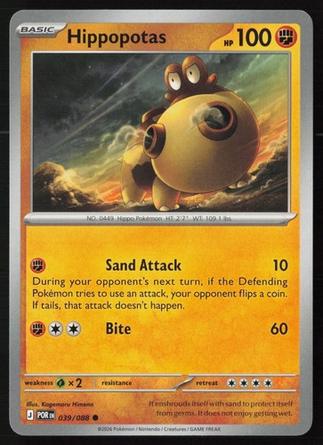 Pokemon hippopotas 039 088 - hippopotas, 039/088
