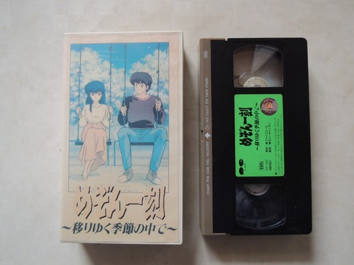 Rumiko takahashi maison ikkoku - rumiko,