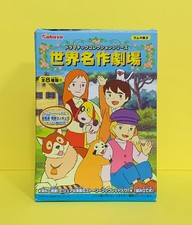 Peline Story Rascal Marco il