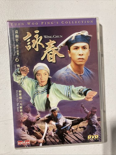 Yuen woo ping collection - yuen,