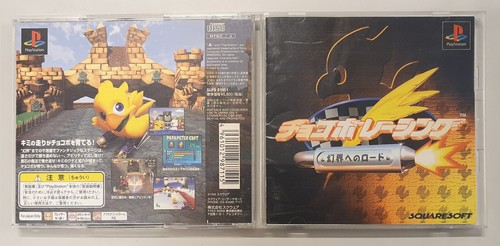 Console game play psone - console,