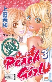 Ura peach girl von ueda - girl, 3