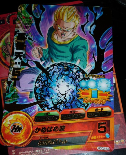 Dragon ball dbz heroes - ball,