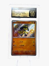 RIOLU PRISTINE 10 #280 SHINY