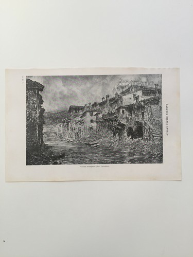 Clipping ritaglio enciclopedia - clipping,