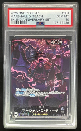 2025 one piece giapponese - 2025,