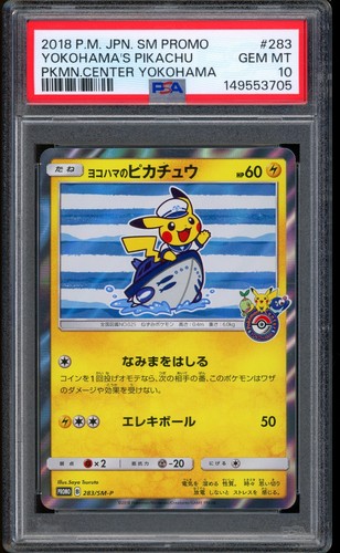 2018 pokemon center - 2018,