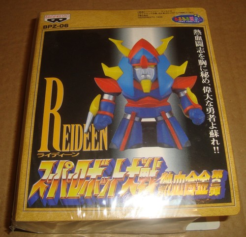 Super robot wars figure - robot,