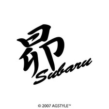 Free Shipping Subaru Original