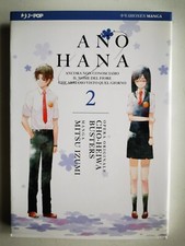 CHO-HEIWA BUSTERS - MITSU IZUMI - ANO HANA N. 2