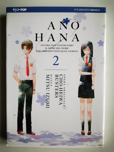 Cho heiwa busters mitsu - cho-heiwa,