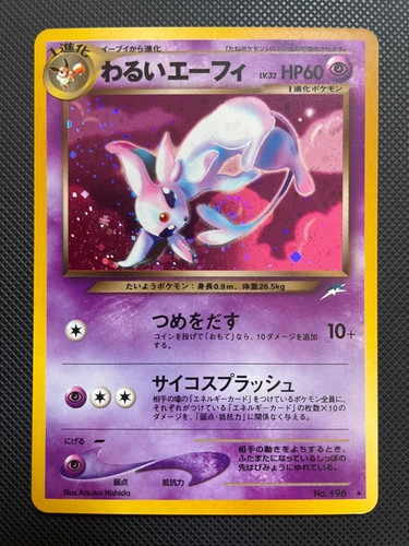 Dark espeon carta pokémon - –,