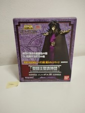 Saint Seiya myth Cloth BANDAI
