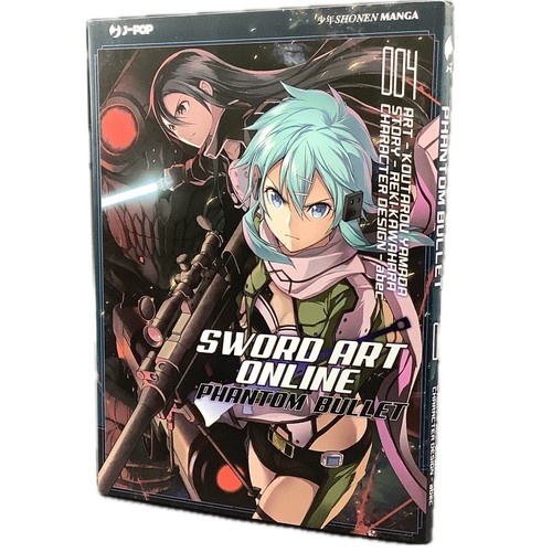 Sword art online - sword, phantom