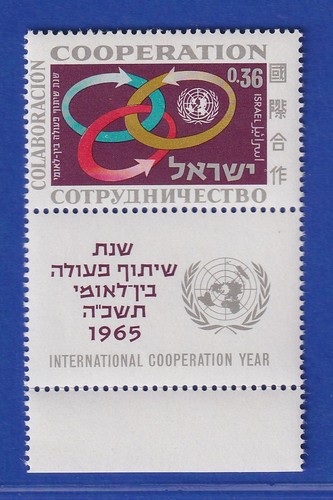 Israel 1965 internationale - 1965,