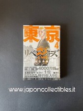 Tokyo Revengers 4 Japanese