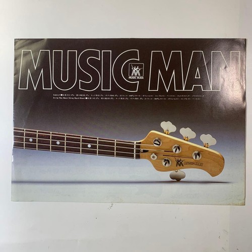 Catalog music man 1983 - music,