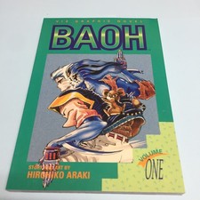 Baoh volume one manga - baoh, 1