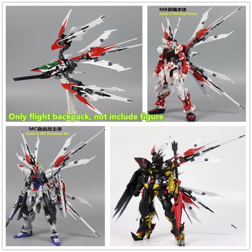 Baobao model eclipse flight - baobao,