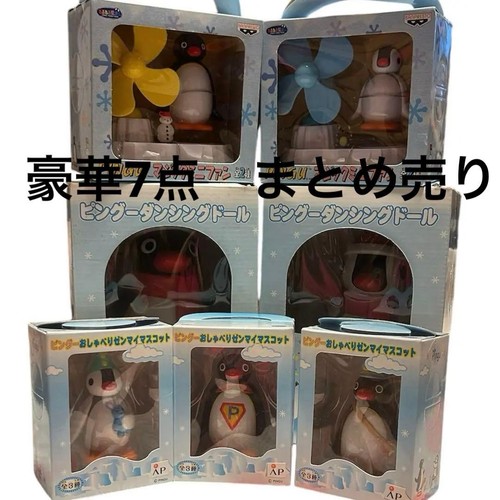 Pingu vintage retro luxury - pingu, 7