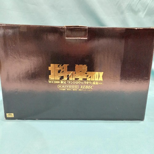 Kaiyodo ken shiro raoh - vs.,
