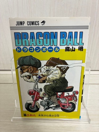 Dragon ball vol jump comics - dragon,