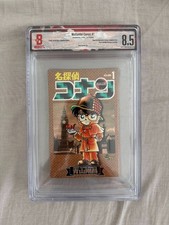 BGS 8.5 Detective Conan Volume