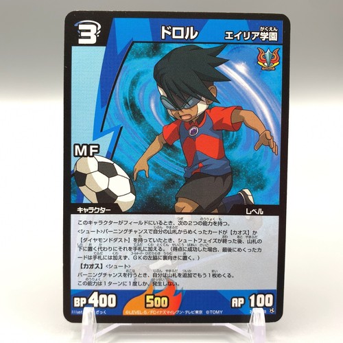 Drol inazuma eleven - inazuma,