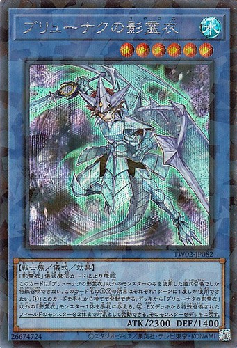 Ocg nekroz of brionac - of,