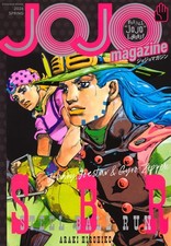 JOJO Rivista Primavera 2026