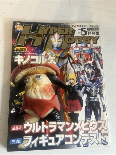 Hyper hobby magazine - may, 2007