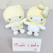 Peluche pupazzo Sanrio Little