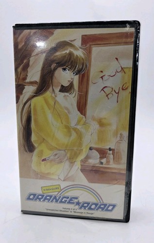 Vhs anime tape kimagure - tape,