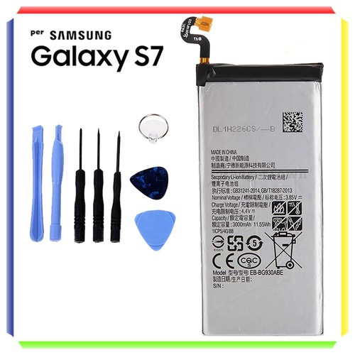 Batteria samsung galaxy - samsung, s7