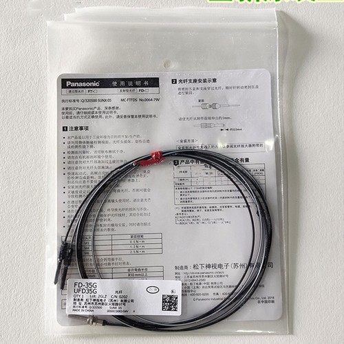 Sensore fibra ottica nuovo - , per