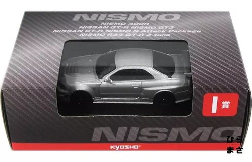 Nismo r34 r z tune - nismo, gt-r