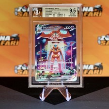 Pokemon Card - Deoxys Vmax Sar